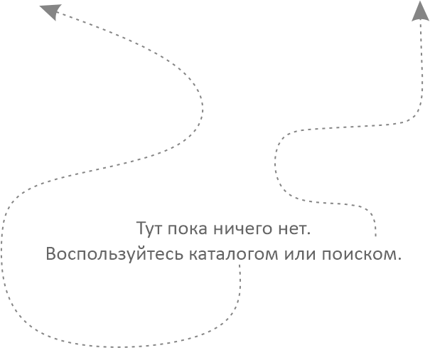 В данной категории пока нет товаров