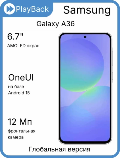 Samsung Galaxy A36 5G 8/128 ГБ Awesome White (Global Version)