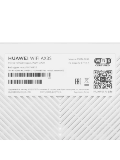 Wi-Fi роутер Huawei AX3S PSDN-AX30 (PSDN-AX30) Белый (РСТ)