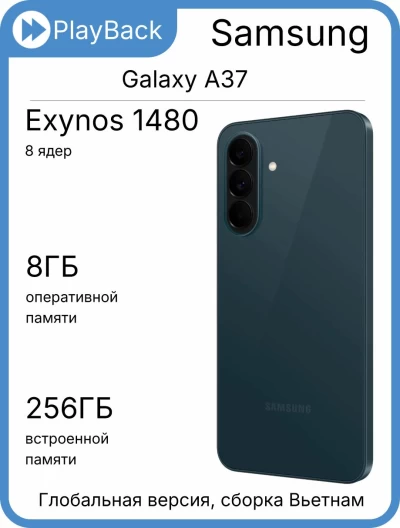 Смартфон Samsung Galaxy A37 5G 8/256 ГБ Green (Global Version, сборка Вьетнам)
