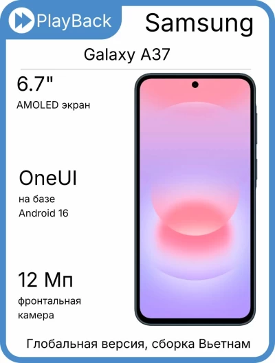 Смартфон Samsung Galaxy A37 5G 8/256 ГБ Green (Global Version, сборка Вьетнам)