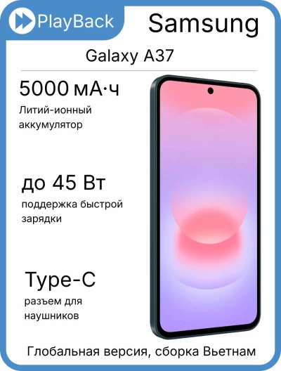 Смартфон Samsung Galaxy A37 5G 8/256 ГБ Green (Global Version, сборка Вьетнам)