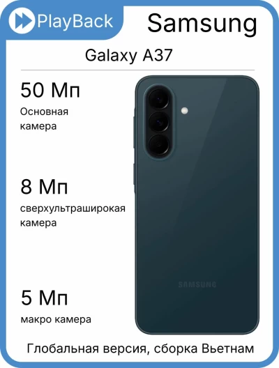Смартфон Samsung Galaxy A37 5G 8/256 ГБ Green (Global Version, сборка Вьетнам)