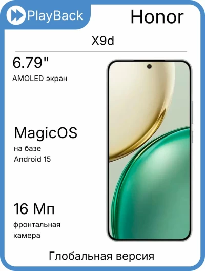 Смартфон Honor X9d 12/256 ГБ Forest Green (MTN-NX1, Global Version)