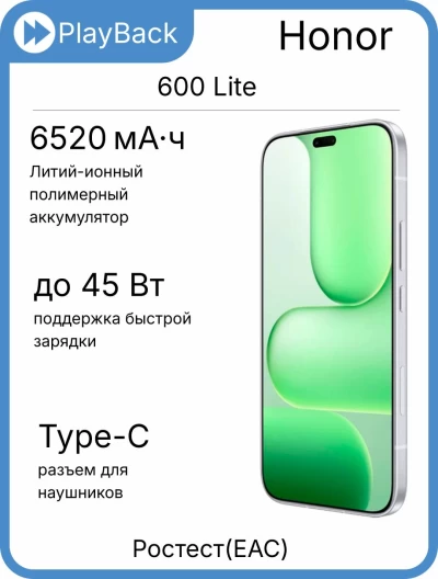 Смартфон Honor 600 Lite 8/256 ГБ Вельветовый серый (РСТ)