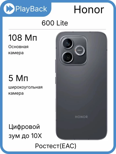 Смартфон Honor 600 Lite 8/256 ГБ Вельветовый черный (РСТ)