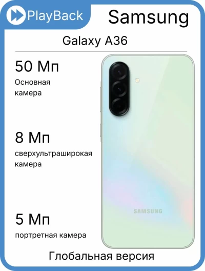 Samsung Galaxy A36 5G 8/256 ГБ Awesome Lime (Global Version, сборка Индия)