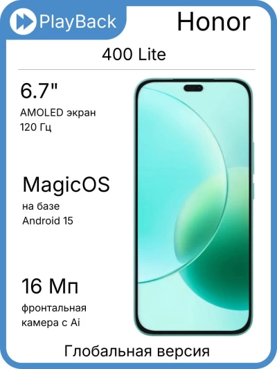 Смартфон Honor 400 Lite 8/256 ГБ Marrs Green (Global Version)