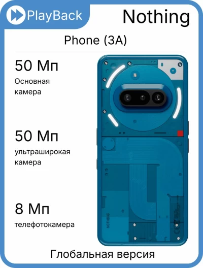 Nothing Phone (3A) 12/256 ГБ Blue (Global Version)
