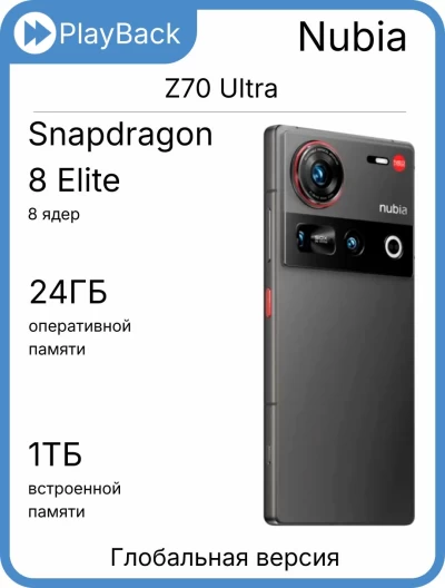 Nubia Z70 Ultra 24/1 ТБ Black (Global Version)