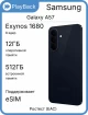 Изображение Samsung Galaxy A57 5G 12/512 ГБ Синий (РСТ)